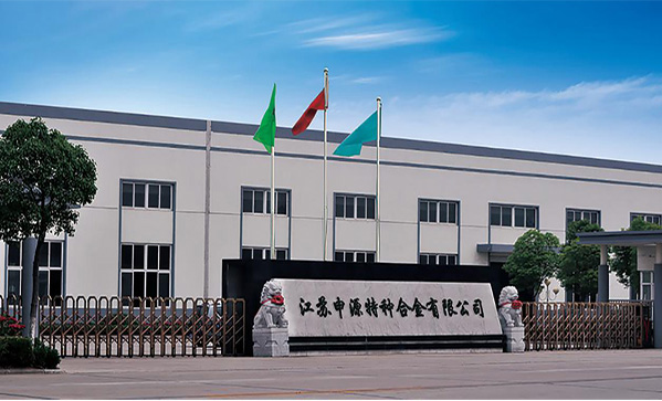 九游会J9·(中国区)官方网站-真人游戏第一品牌