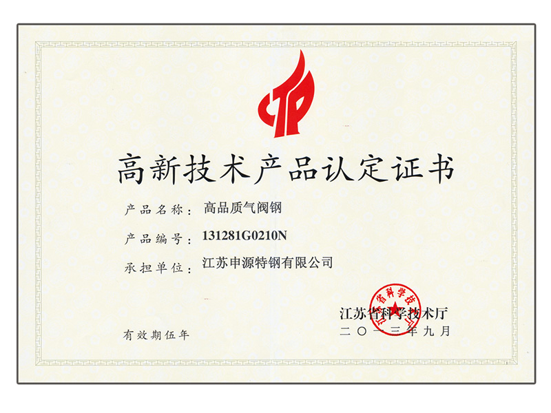 九游会J9·(中国区)官方网站-真人游戏第一品牌