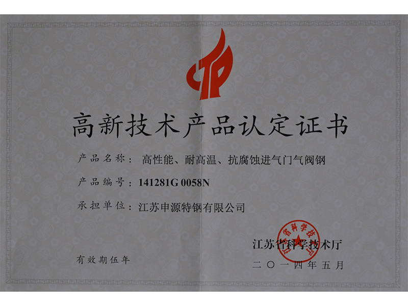 九游会J9·(中国区)官方网站-真人游戏第一品牌