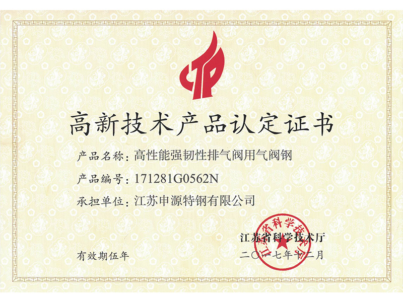 九游会J9·(中国区)官方网站-真人游戏第一品牌