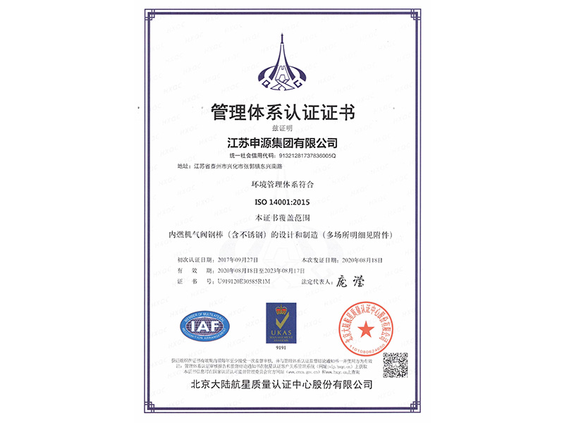 九游会J9·(中国区)官方网站-真人游戏第一品牌