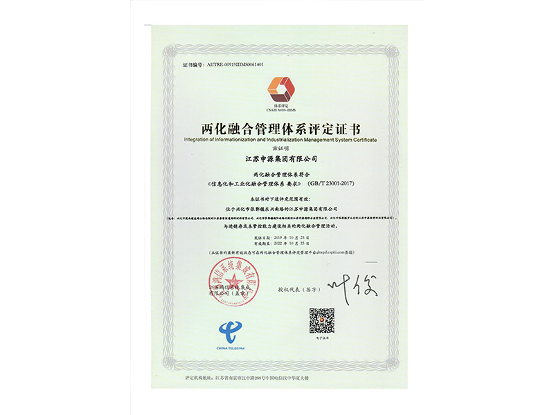 九游会J9·(中国区)官方网站-真人游戏第一品牌