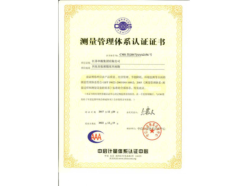 九游会J9·(中国区)官方网站-真人游戏第一品牌