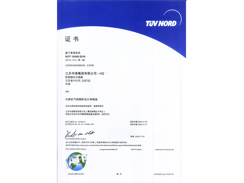 九游会J9·(中国区)官方网站-真人游戏第一品牌