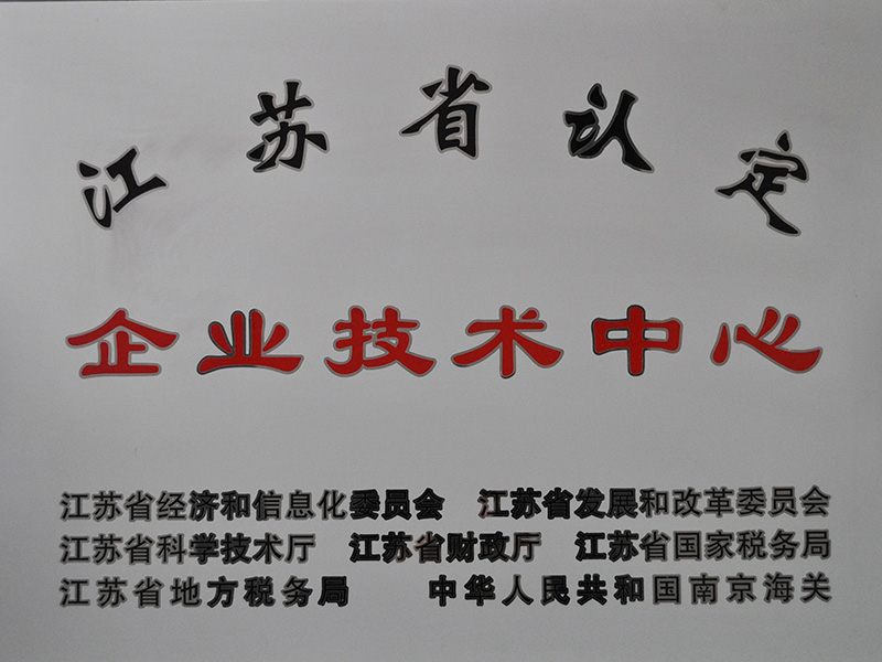 九游会J9·(中国区)官方网站-真人游戏第一品牌