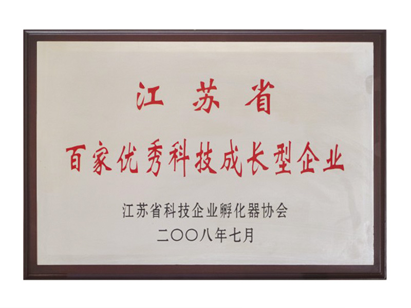 九游会J9·(中国区)官方网站-真人游戏第一品牌