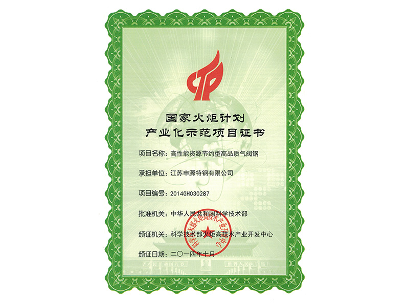 九游会J9·(中国区)官方网站-真人游戏第一品牌