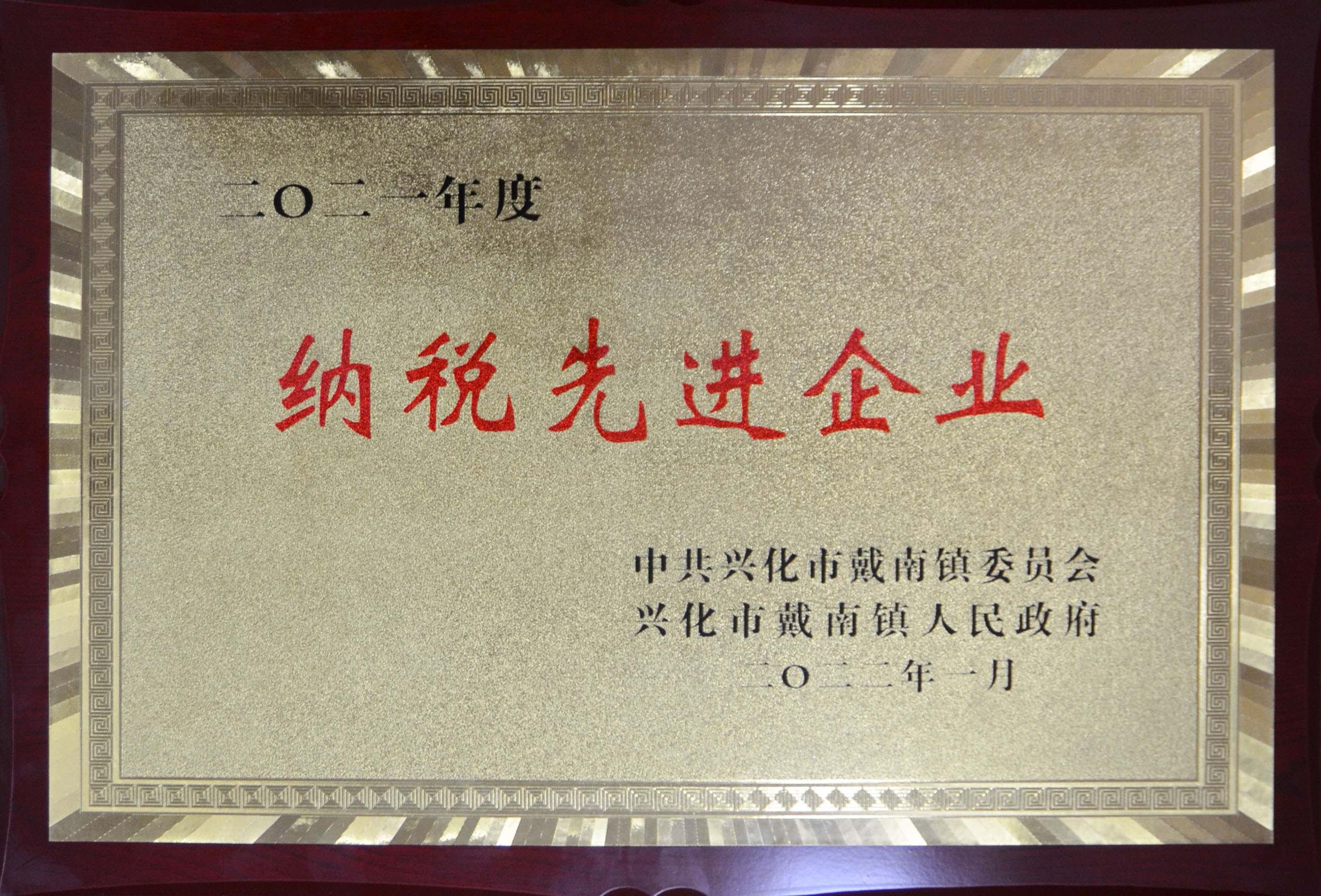 九游会J9·(中国区)官方网站-真人游戏第一品牌