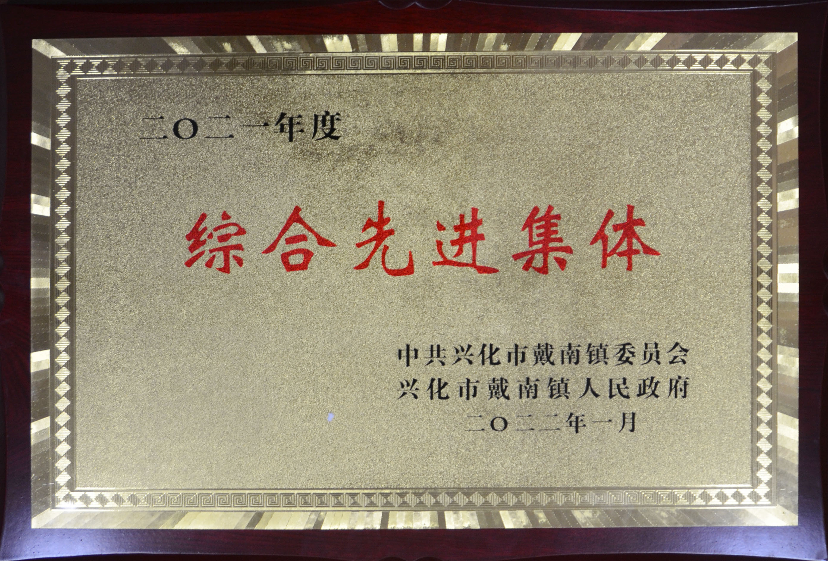 九游会J9·(中国区)官方网站-真人游戏第一品牌