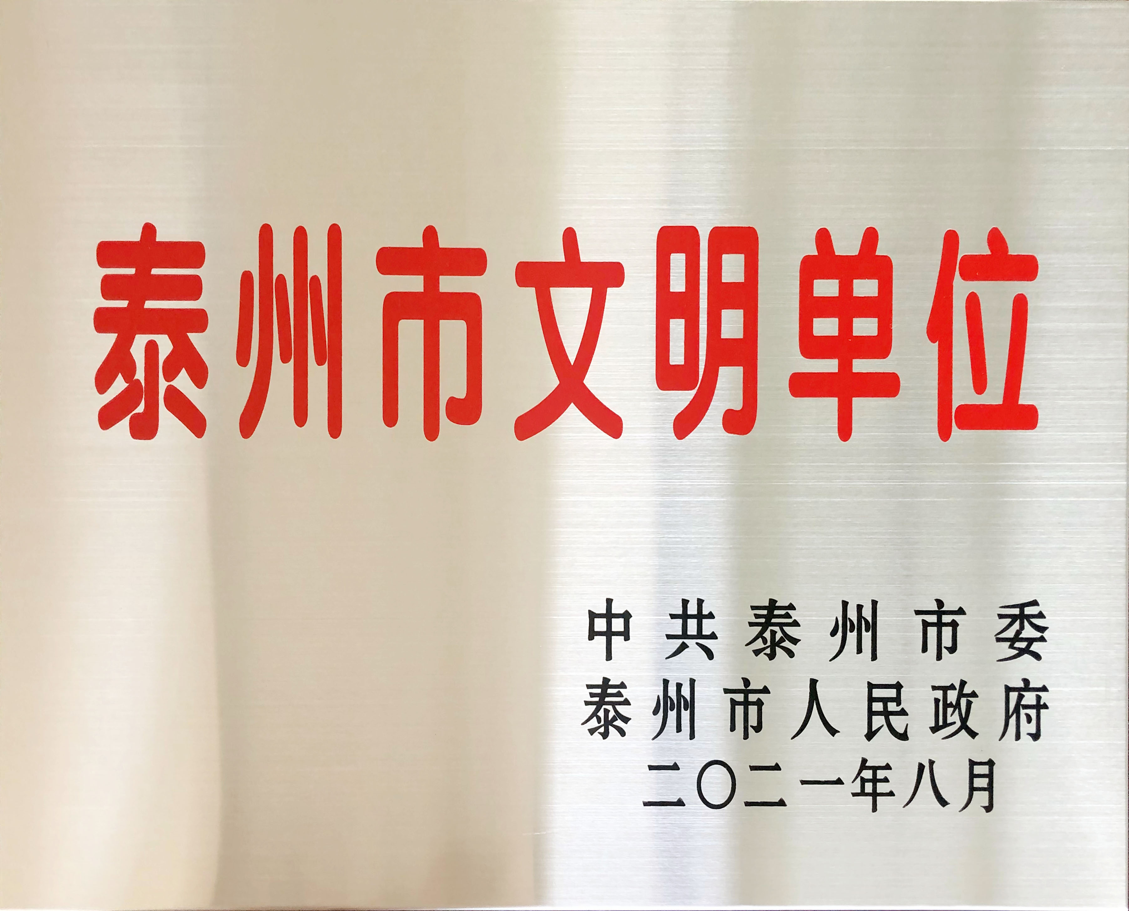 九游会J9·(中国区)官方网站-真人游戏第一品牌