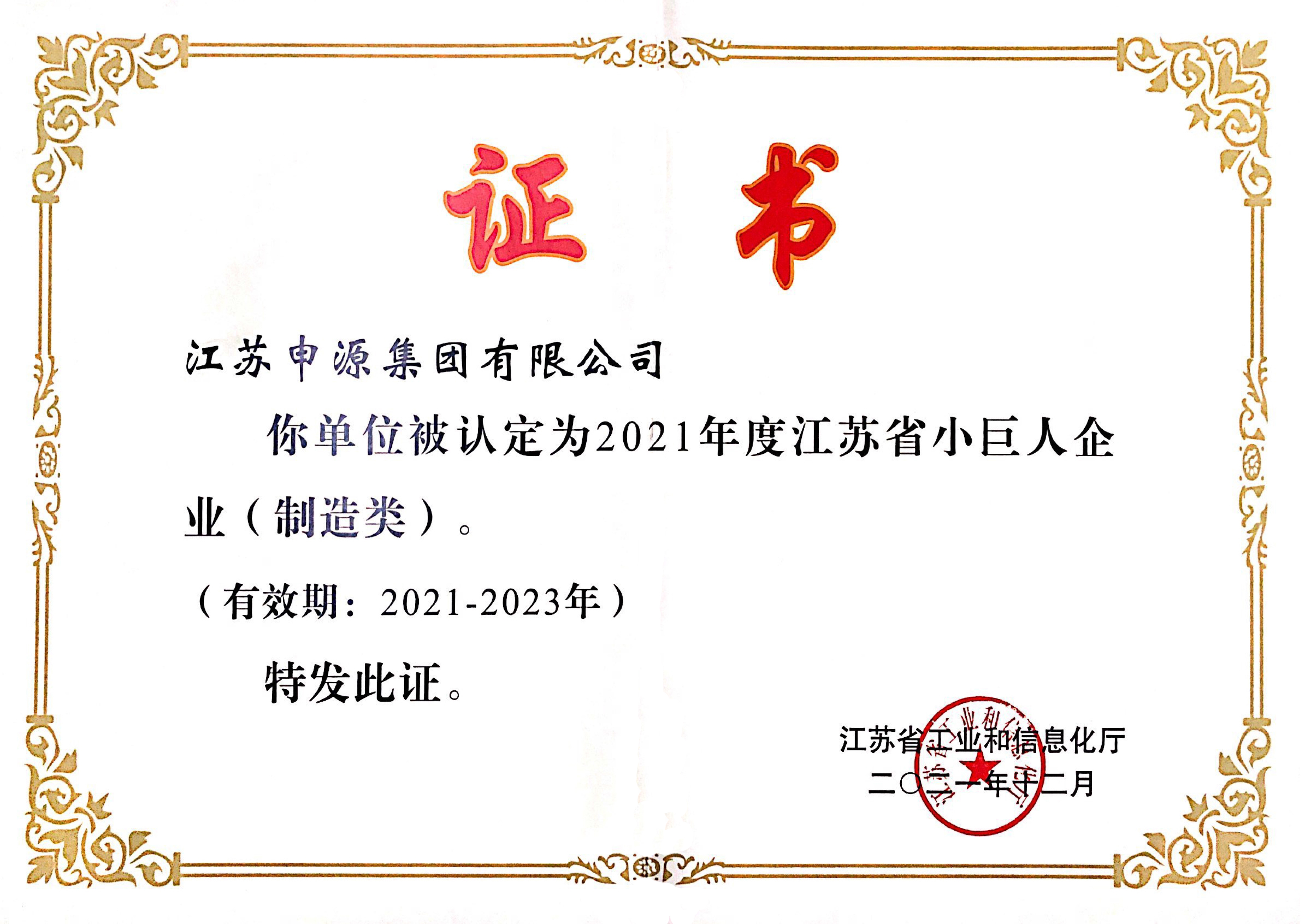 九游会J9·(中国区)官方网站-真人游戏第一品牌