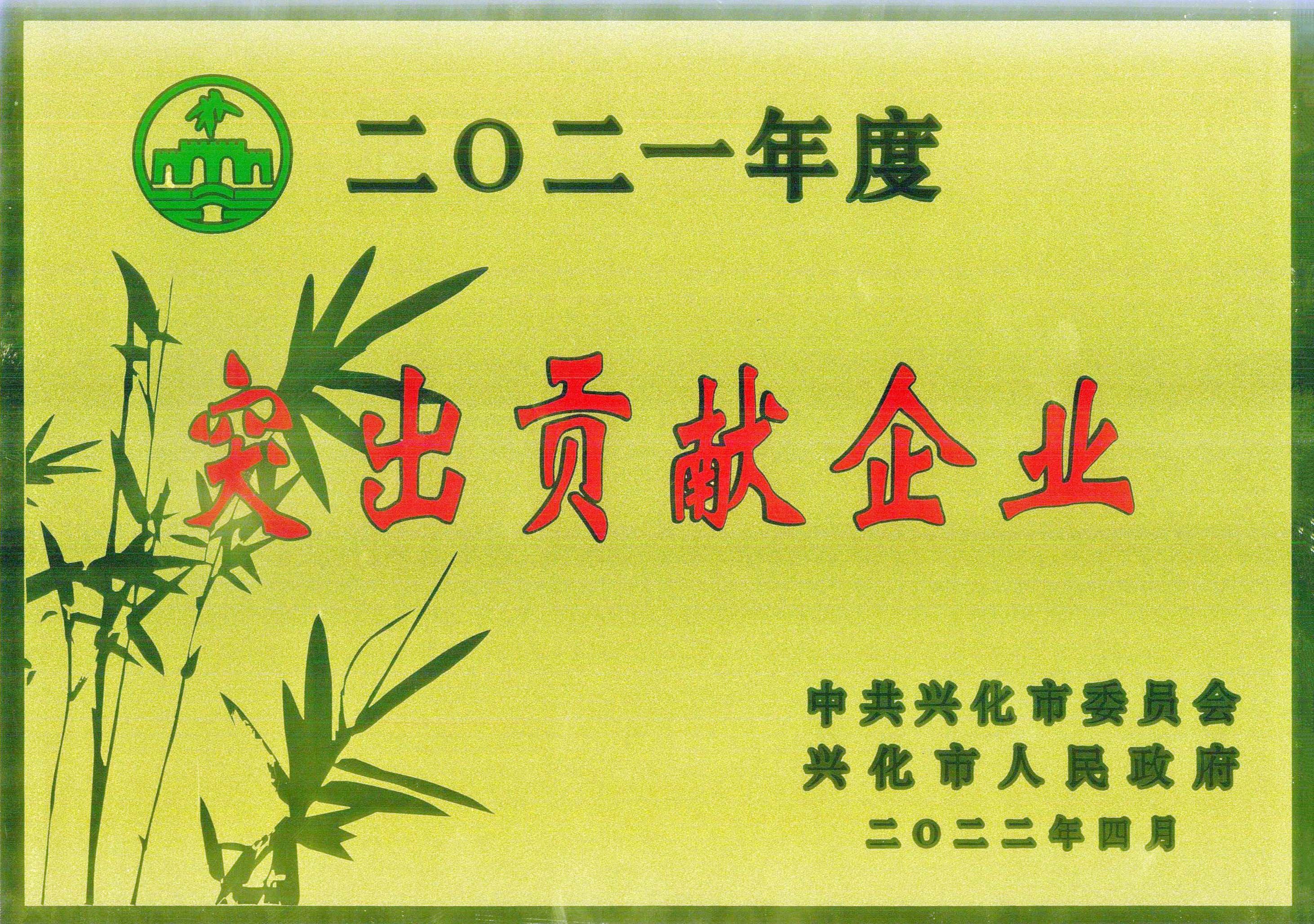 九游会J9·(中国区)官方网站-真人游戏第一品牌