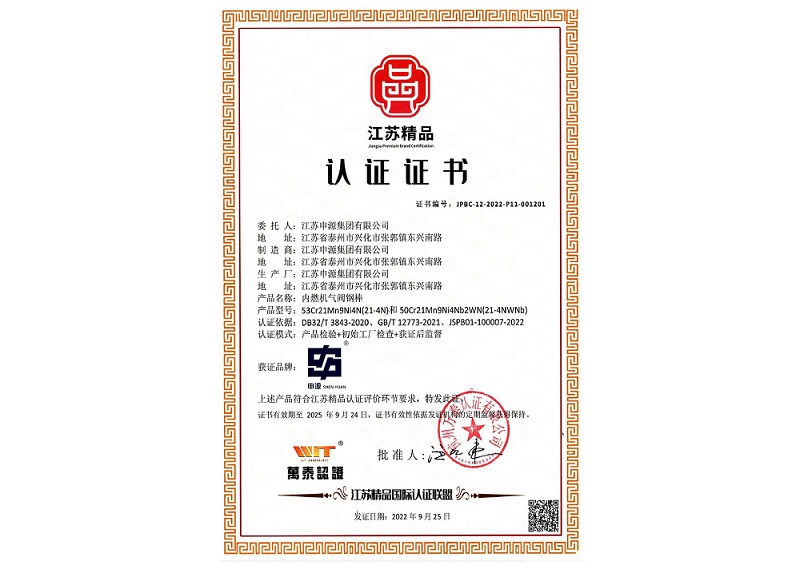 九游会J9·(中国区)官方网站-真人游戏第一品牌