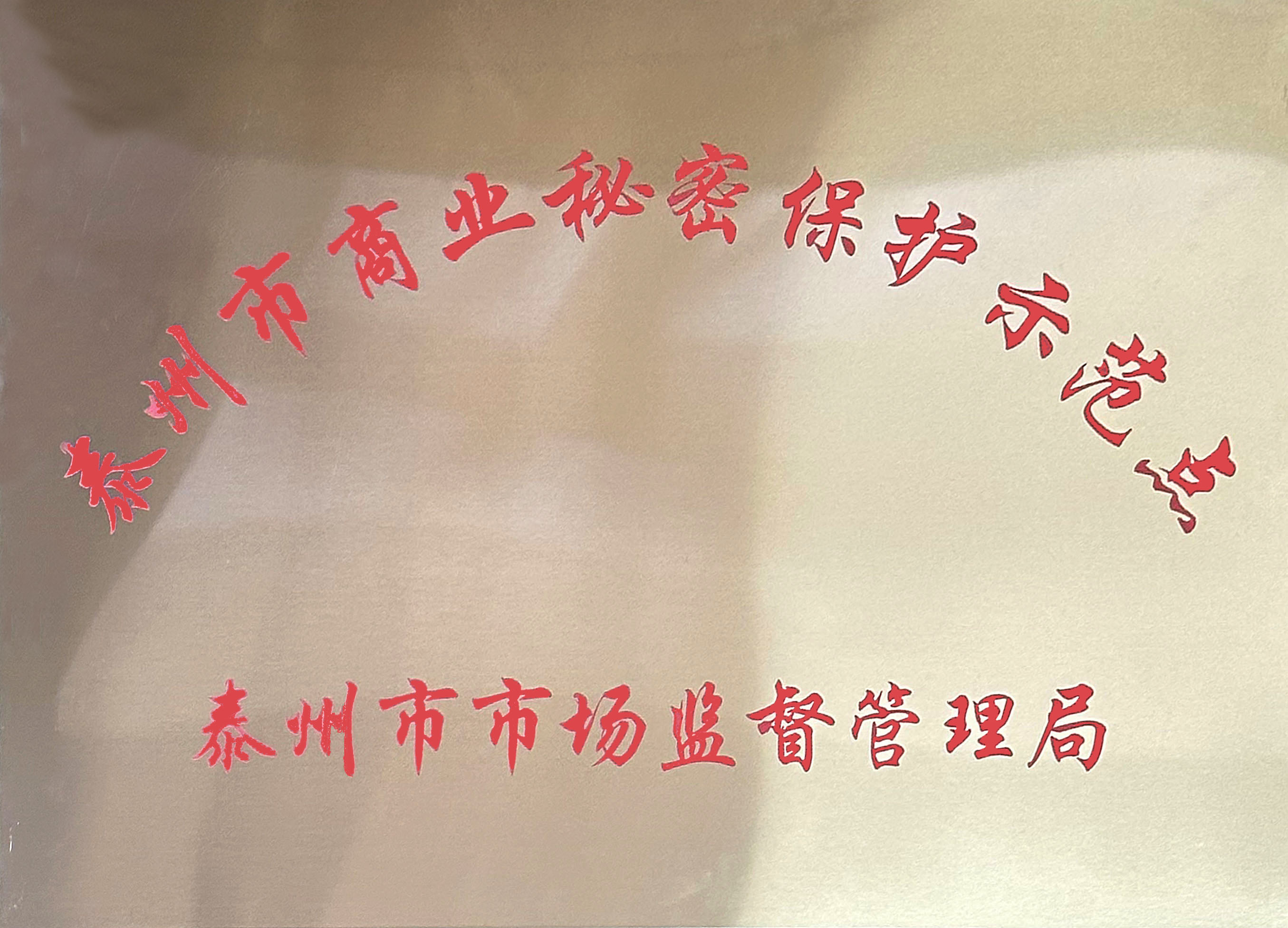 九游会J9·(中国区)官方网站-真人游戏第一品牌