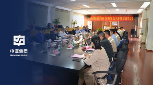 九游会J9·(中国区)官方网站-真人游戏第一品牌