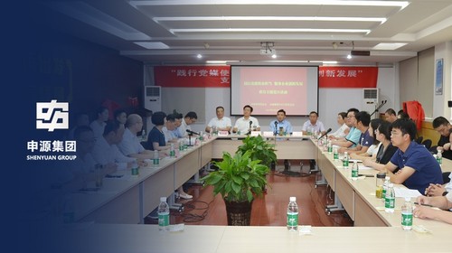 九游会J9·(中国区)官方网站-真人游戏第一品牌