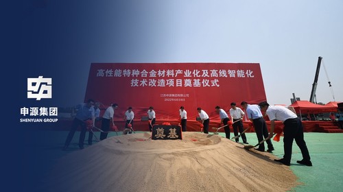 九游会J9·(中国区)官方网站-真人游戏第一品牌