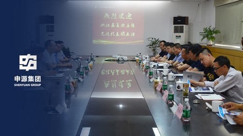 九游会J9·(中国区)官方网站-真人游戏第一品牌