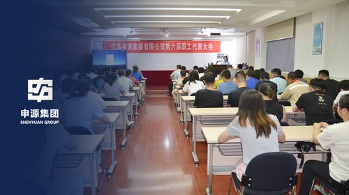 九游会J9·(中国区)官方网站-真人游戏第一品牌