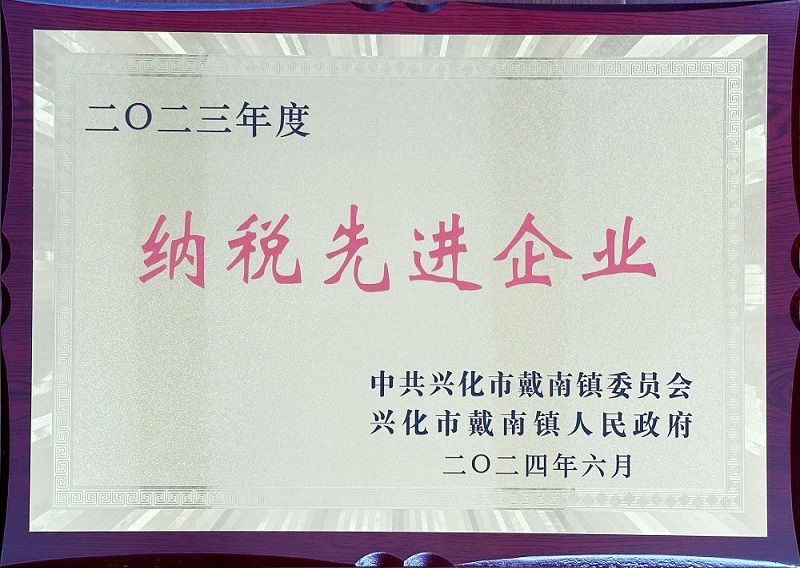 九游会J9·(中国区)官方网站-真人游戏第一品牌