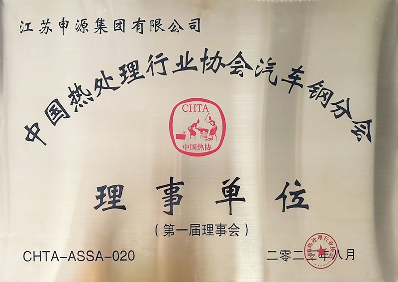 九游会J9·(中国区)官方网站-真人游戏第一品牌