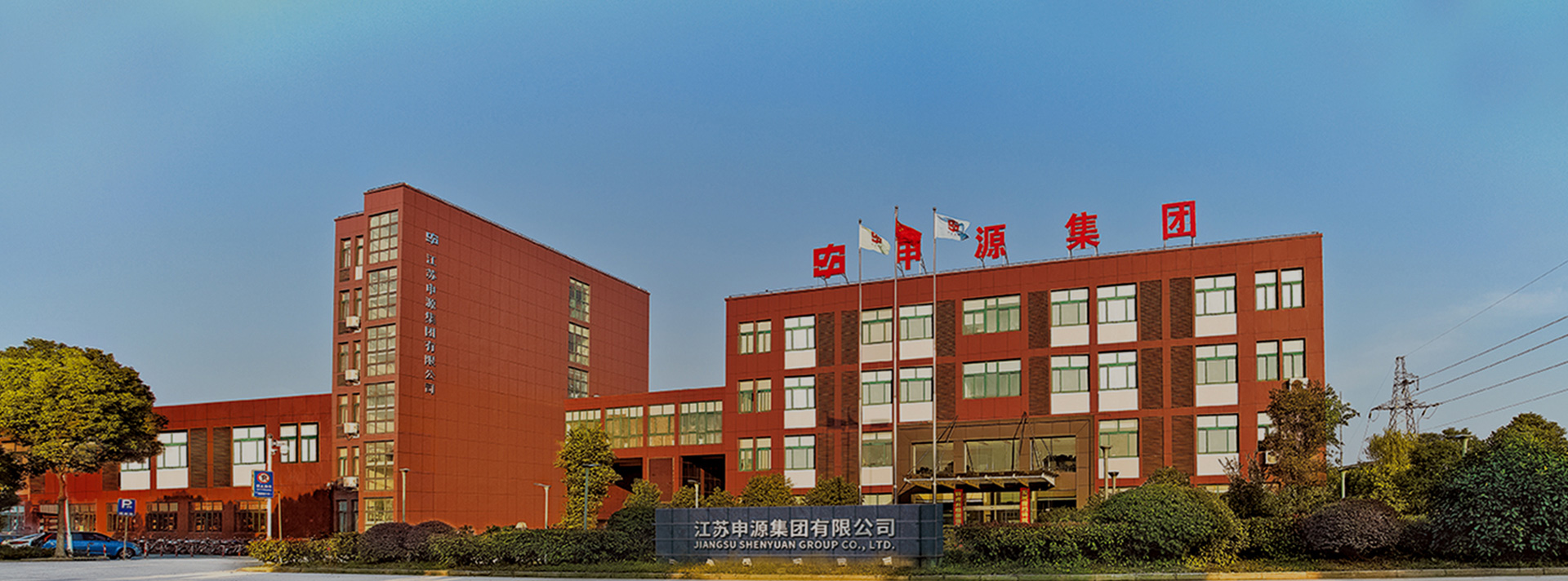 九游会J9·(中国区)官方网站-真人游戏第一品牌