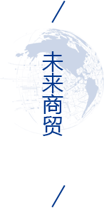 九游会J9·(中国区)官方网站-真人游戏第一品牌