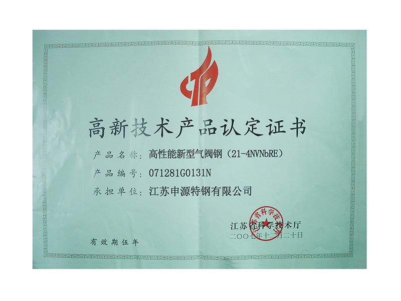 九游会J9·(中国区)官方网站-真人游戏第一品牌