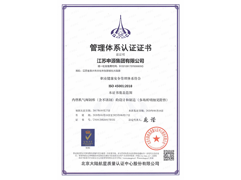 九游会J9·(中国区)官方网站-真人游戏第一品牌