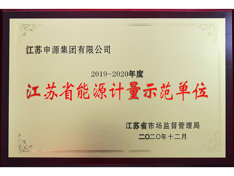 九游会J9·(中国区)官方网站-真人游戏第一品牌