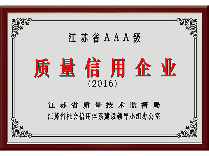 九游会J9·(中国区)官方网站-真人游戏第一品牌