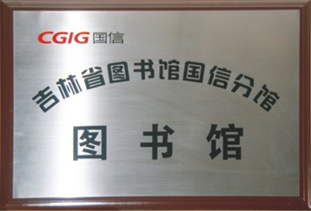 js555888金沙老品牌(中国)股份公司-Maigoo百科