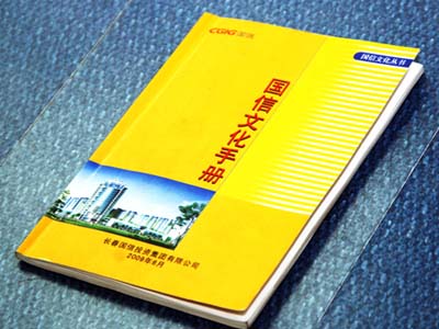 js555888金沙老品牌(中国)股份公司-Maigoo百科