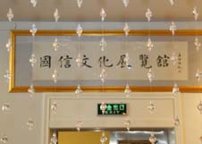 js555888金沙老品牌(中国)股份公司-Maigoo百科