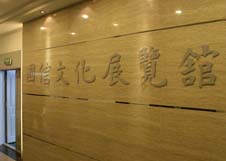 js555888金沙老品牌(中国)股份公司-Maigoo百科