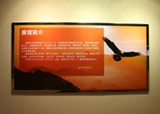 js555888金沙老品牌(中国)股份公司-Maigoo百科