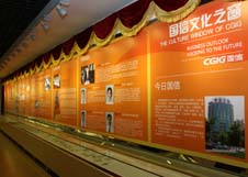 js555888金沙老品牌(中国)股份公司-Maigoo百科