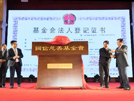 js555888金沙老品牌(中国)股份公司-Maigoo百科