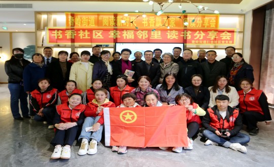 11.“阅读新时期 书香飘万家”全民阅读分享聚合影留念_副本.jpg
