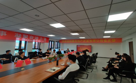 1.金沙js800000·南山温泉城项目2023年5月总结暨6月打算会议现场_副本.jpg