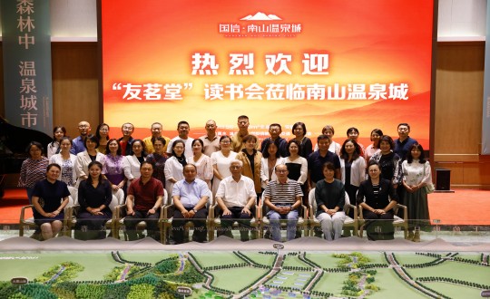 4.“友茗堂·金沙js800000念书会”会员在南山温泉城合影留念_副本.jpg