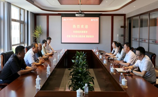 12.长春市委组织部辅导莅临金沙js800000·南山书院实地调查调研_副本.jpg