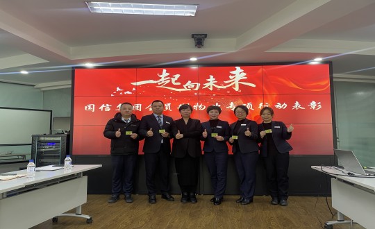 2.解总为有关物业治理处掌管人宣告嘉奖并合影留念_副本.jpg