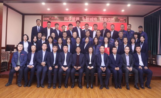 17.供热总公司2022—2023年度总结赞美暨2023—2024启动大聚合影留念_副本.jpg