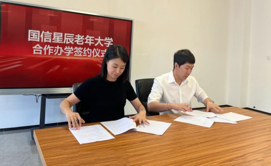 38.金沙js800000星辰老年大学合作办学签约典礼现场_副本.jpg