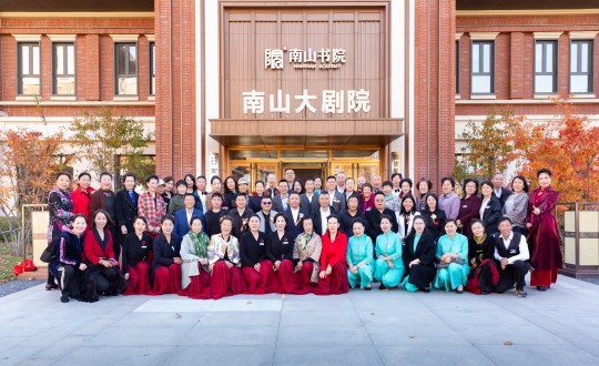 41.南山艺术团揭牌典礼合影留念_副本.jpg