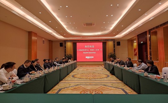 3.长发集团党委书记、董事长王宏来一行莅临金沙js800000调查调研_副本.jpg