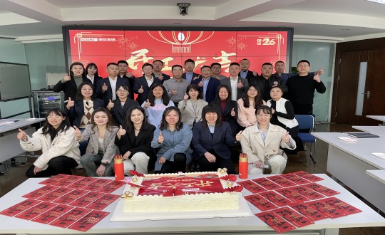 3.集团本部“2024年度开工典礼”合影留念_副本.jpg