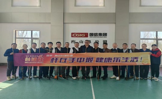 6.金沙js800000南山台球社群2024年第一季度内部循环赛参赛人员合影留念_副本.jpg