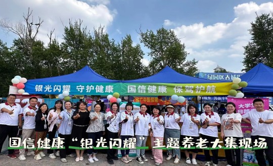 23.健康产业集团参与绿园区主题活动合影留念_副本.jpg
